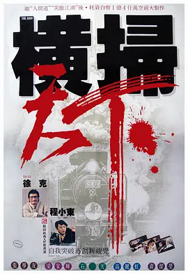 午夜精品九九九九99蜜桃