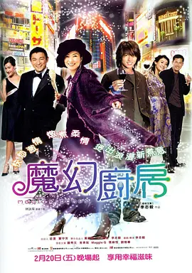 撩妹专家