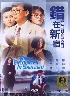a国产在线