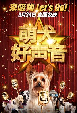 女人的叹息