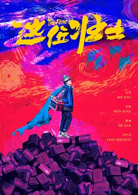 91最新91精品91蝌蚪