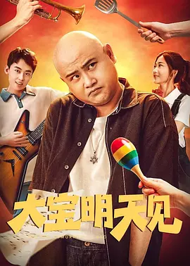 喝醉的大婶