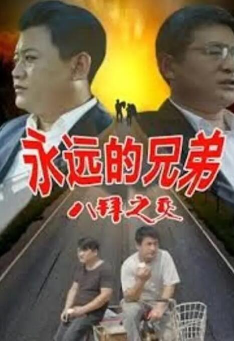欧美综合激情