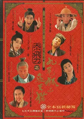 弟弟的女友