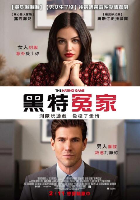 小孩一起差差的视频