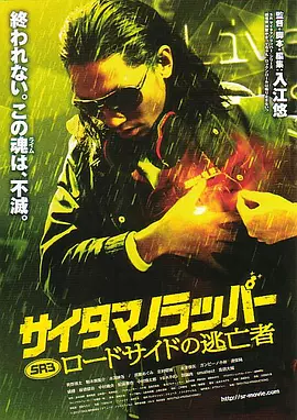 柱子日娘全文免费阅读