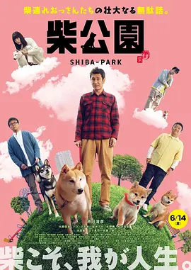 踩踏女王