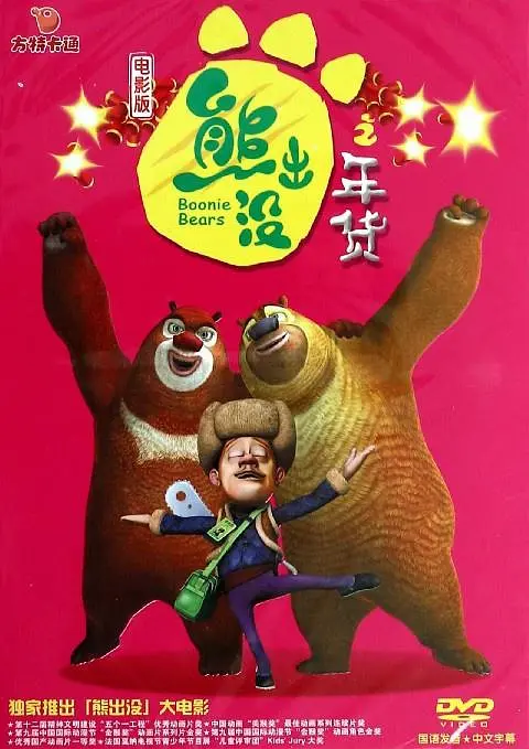 久久天天躁狠狠躁夜夜