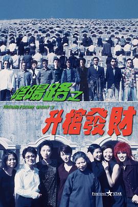 最新网络热词