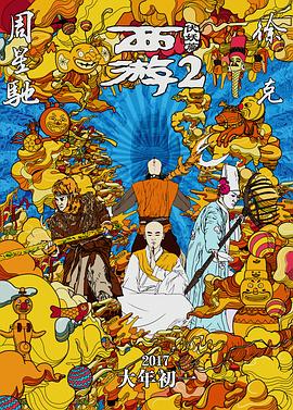 三级福利片在线观看