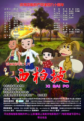 国产一区二区电影在线观看