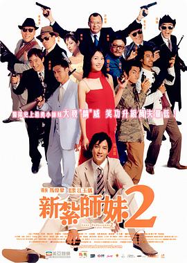 小姨子:贪图她