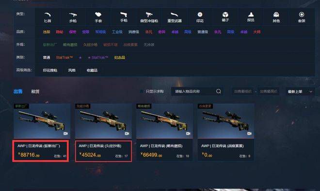我身体的败德基因