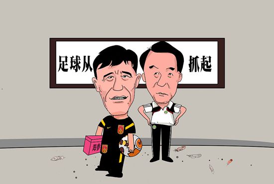 我的家庭教师
