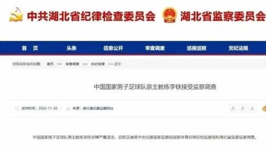 一个轻浮的故事