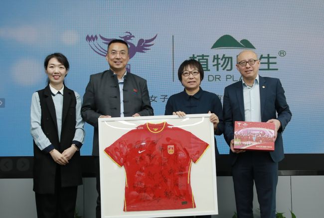 香蕉久久国产精品免
