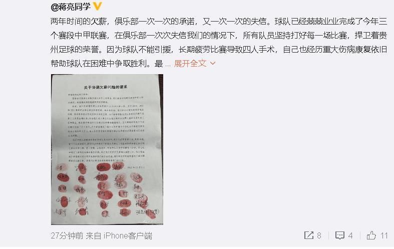 文轩体育器材室班长