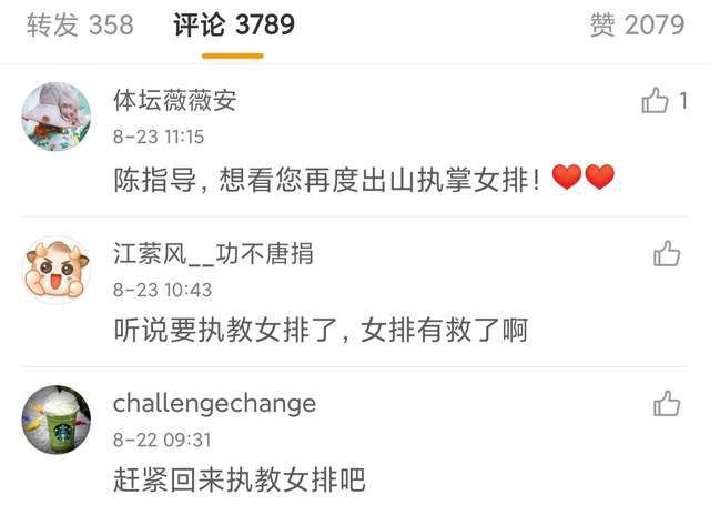 一对情侣的恋情