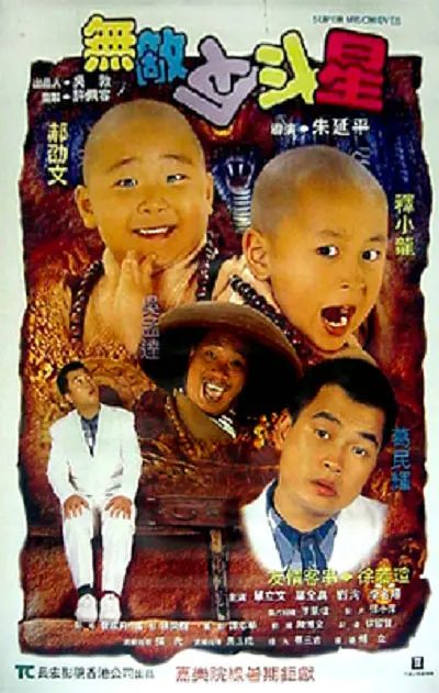 神韵的声音