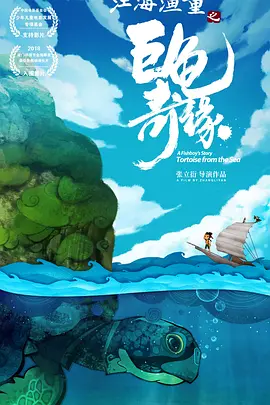 国产国语在线播放视频
