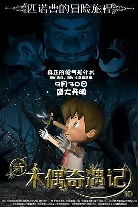 隔壁来了女明星