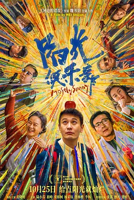 欧美日韩另类在线