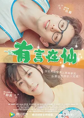 99久久免费看精品国产一区