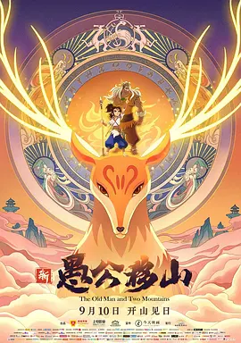孤男寡女的房子