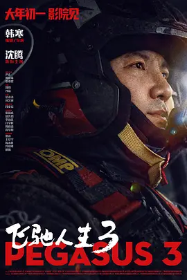 中文字幕日韩一区二区三区不卡