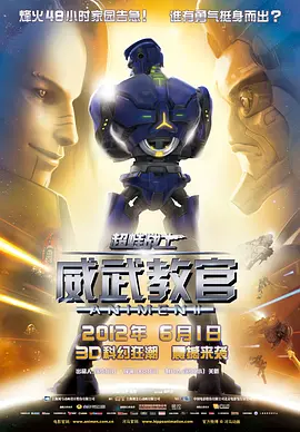 女友的朋友