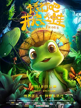 一区二区高清在线