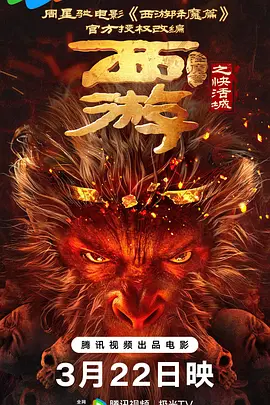 男人操女人视频在线免费播放