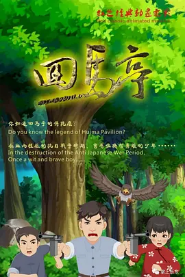 欧美日韩激情一区二区三区