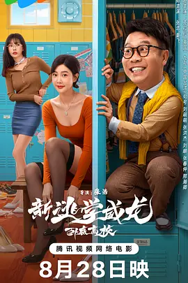 8x8x在线观看视频