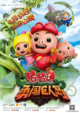 婷婷春色