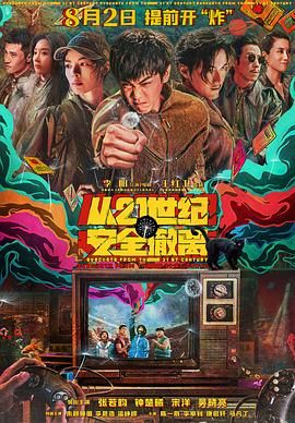 亚洲丁香婷婷综合久久六月