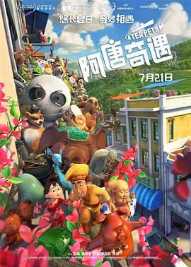 免费国产不卡午夜福在线