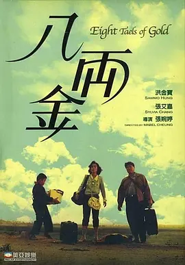 老师粗大的内捧猛烈进出视频