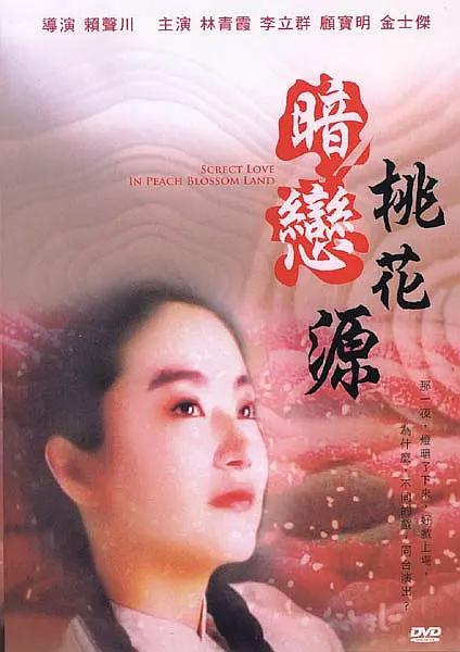 九九精品99久久久香蕉