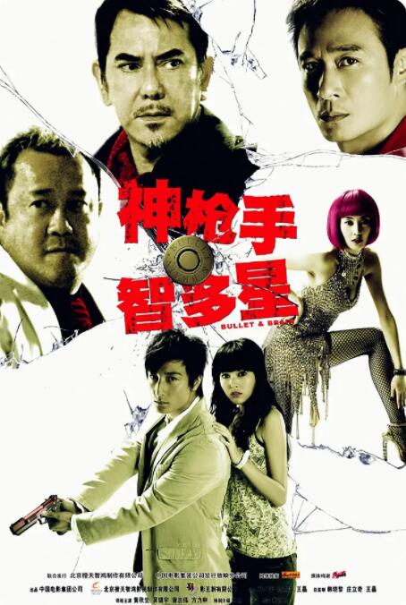 狠狠插狠狠操
