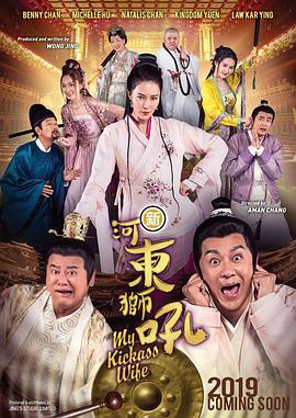 中文字幕国产欧美