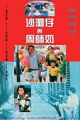 深田咏美上司の侵犯在线观看