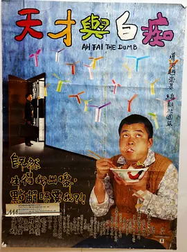 另类色
