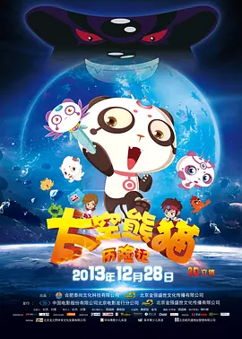 国产成人在线播放视频