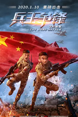国产精品免费区二区三区观看