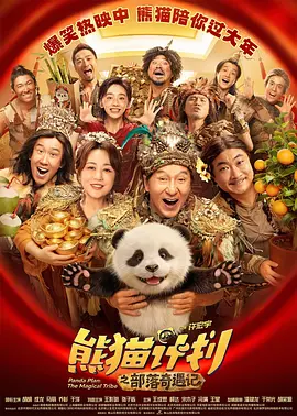 国产精品400部自产在线观看