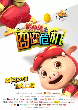 美味性爱秘密体验
