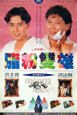 四虎免费影院在线播放