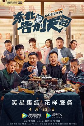 人人叉