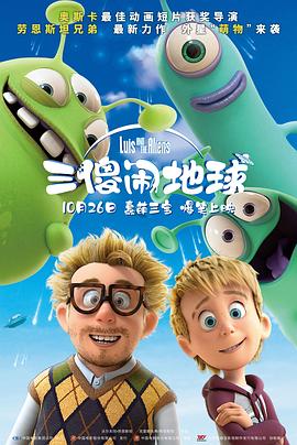 我妻子母亲2